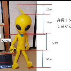 ＿＿超レア  身長約150cm宇宙人 日清焼きそばUFO 景品