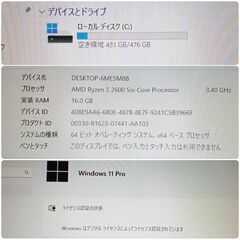 極美品 格安ゲーミング Ryzen GTX1070 メモリ16G SSD512G Windows11 1201
