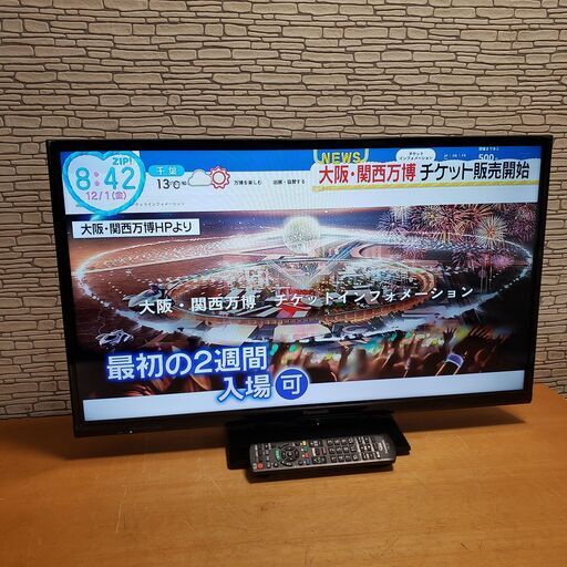 液晶テレビ Panasonic VIERA C305 TH-32C305