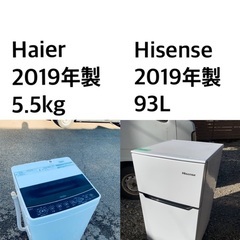 ✨⭐️送料・設置無料★⭐️  高年式✨家電セット 冷蔵庫・洗濯機 2点セット★
