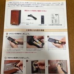 ColumbiaのANABASオーディオ CDクロックラジオシステム「NCA-100」