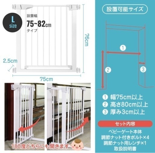 【未使用】ベビーゲート本体\u0026拡張フレーム