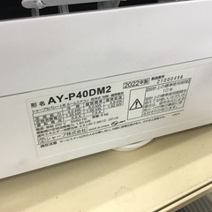 トレファク神戸新長田】SHARPの2022年製エアコン入荷しました！!