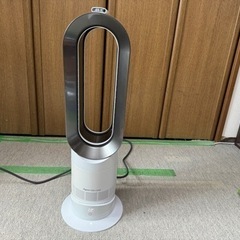 dyson hot&cool