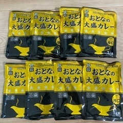【取引先決定済】レトルトカレー8袋　辛口