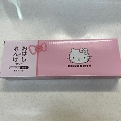 新品　キティちゃん　お箸レンゲセット3セット