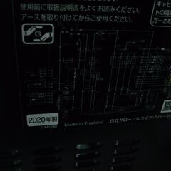 日立 オーブンレンジ 2020年製 MRO-S8X【モノ市場東海店】41