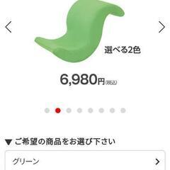 お渡し先決定しましたm(_ _)m 0円 ゆらころん 6,980...