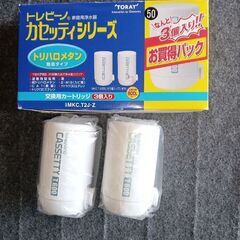 家庭用浄水器、交換用カートリッジ2個