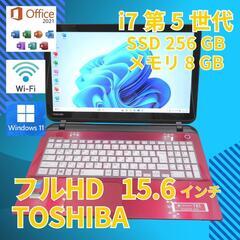美品★ 15 TOSHIBA i7-5500U フルHD off...