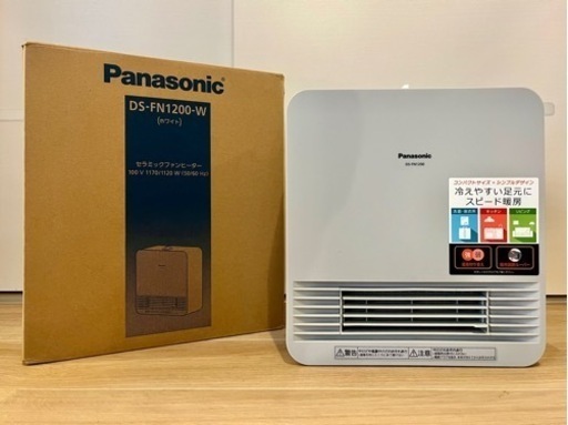 ★極美品！Panasonic DS-FN1200-W