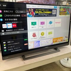リサイクルショップどりーむ荒田店 No9169 液晶テレビ 東芝 REGZA 40 