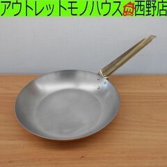フライパン 銅製 径24cm 片手鍋 メーカー不明 札幌市 西区...