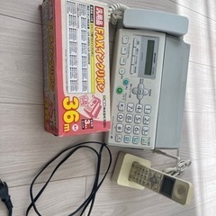 FAX付き電話機 シャープ・UX-D17CL(子機1台付き)