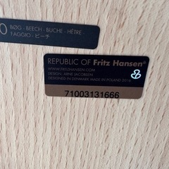 フリッツハンセンハイスツール