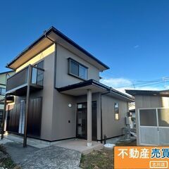 フルリフォーム済物件！！大崎市古川小泉　中古住宅　1,380万円