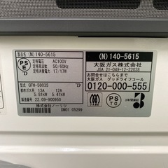 ご来店限定】＊ノーリツ 都市ガスファンヒーター 2022年製＊1201-1