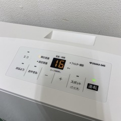 美品 2022年製 都市 ガス ファンヒーター おまけガスコード有 ノーリツ ご来店限定】＊ノーリツ 都市ガスファンヒーター 2022年製＊1201-1