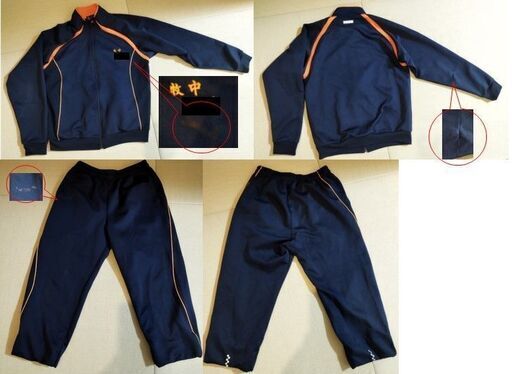 ☆値下げ☆松戸市立牧野原中学校 制服・ジャージ・体操服・バッグなど  