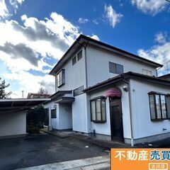 お値下げ致しました！栗原市若柳字川北元町　中古住宅　880万円