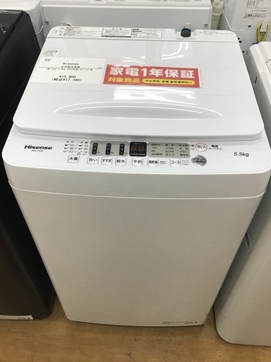 【トレファク神戸新長田 】Hisenseの洗濯機2022年製です！!!【取りに来れる方限定】
