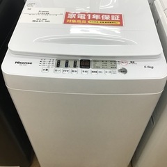 【トレファク神戸新長田 】Hisenseの洗濯機2022年製です！!!【取りに来れる方限定】