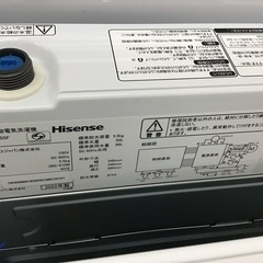 【トレファク神戸新長田 】Hisenseの洗濯機2022年製です！!!【取りに来れる方限定】