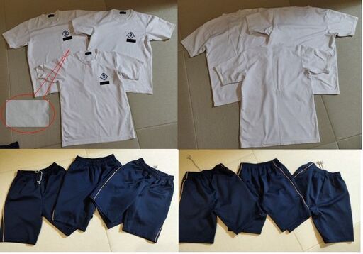 ☆値下げ☆松戸市立牧野原中学校 制服・ジャージ・体操服・バッグなど  