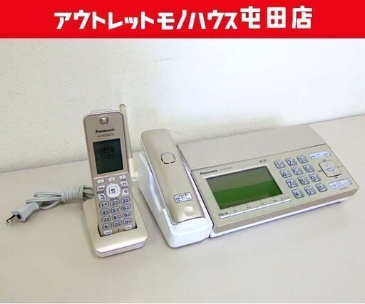 FAX パナソニック おたっくす KX-PZ720-N 子機１台 ファックス 電話 電話機 Panasonic 札幌市 北区 屯田