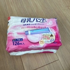 母乳パット＆ランシノー（未使用）