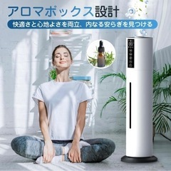 超音波加湿器 スリム 新品