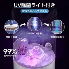 超音波加湿器 スリム 新品