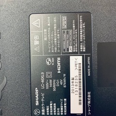 ET926番⭐️SHARP  液晶カラーテレビ ⭐️