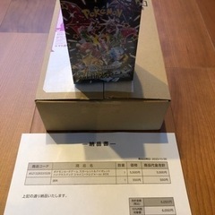 ポケセン産　シャイニートレジャーex　１BOX 新品未開封品