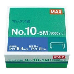 MAXホッチキス針 小型10号シリーズ 100本連結×50個入 ...
