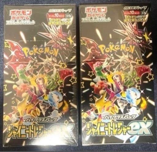 ポケモンカード　シャイニートレジャー　2box おまけ付き