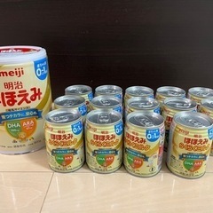 明治ほほえみ 粉ミルク 液体ミルク セット