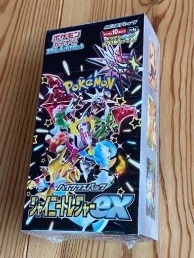 ポケモンカードゲーム スカーレット\u0026バイオレット ハイクラスパック シャイニートレジャーex シュリンク付き1BOX
