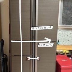 『決まりました』三菱 ノンフロン 冷凍冷蔵庫 405L (201...