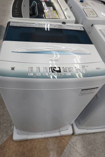 ☆未使用品!!!/Haier/ハイアール/5.5kg洗濯機/2021年式/JW-U55HK/№668☆