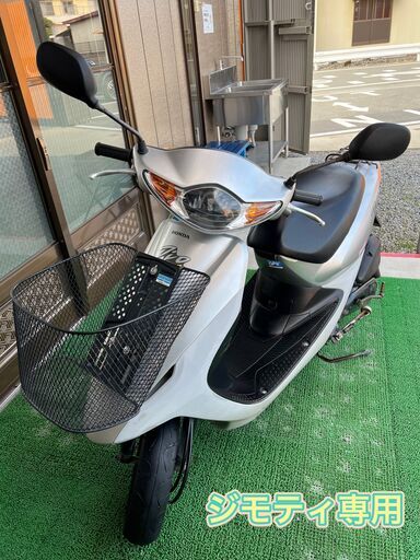 HONDA DIO 原付バイク 50cc AF56　【埼玉県引き取り】