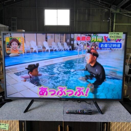 格安！　SHARP　2020年式　42型　液晶カラーテレビ　TV　2T-C42BE1　100V　50/60hertz