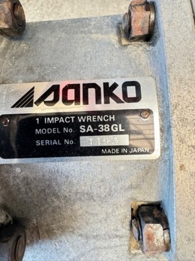 中古 動作確認済み SANKO サンコー SA-38GL 1インチ 25.4mm 大型 エアーインパクト 国産 日本製◇2ｔ 2トン車 小型 トラックなどに