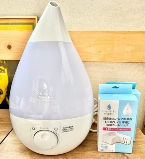 ✨美品✨ほぼ未使用　超音波式アロマ加湿器　抗菌カートリッジ×2付き