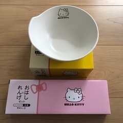 未使用 キティちゃん小鉢&おはしとれんげセット