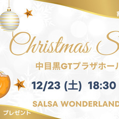 CHRISTMAS SALSA WONDERLAND @中目黒G...