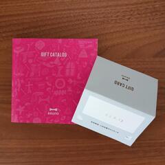 BRUNOカタログギフト20000円相当