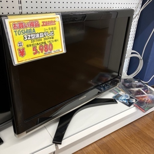 TOSHIBA 東芝　32型液晶テレビ　（12-27）