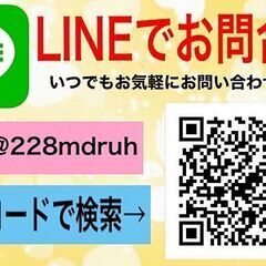 かほく市🔴入居審査はお任せ🔴諸費用節約🔴敷金・保証金・礼金・仲介手数料が０円🔴賃料  26000円    　　　 9285 − 石川県