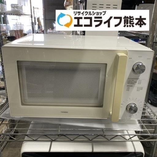 フラット　電子レンジ　DR-LD20